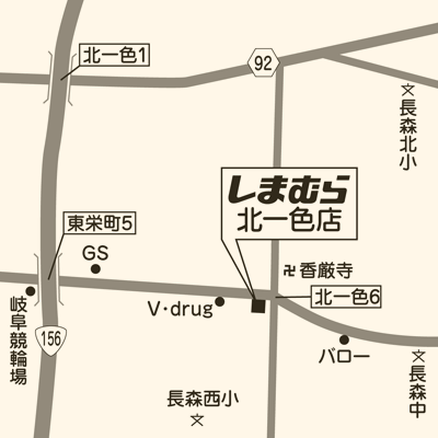 しまむら 北一色店