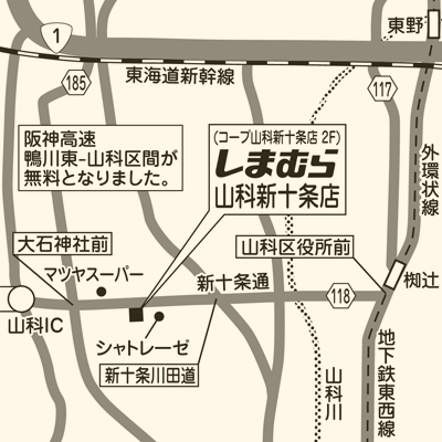 しまむら 山科新十条店