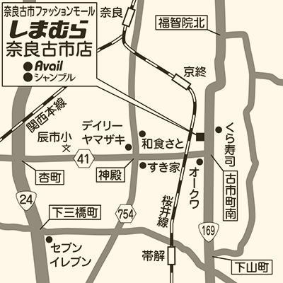 しまむら 奈良古市店