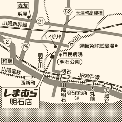 しまむら 明石店