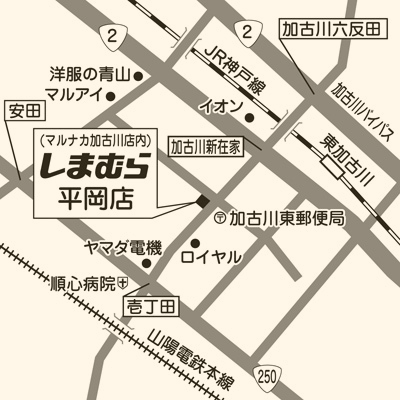 しまむら 平岡店