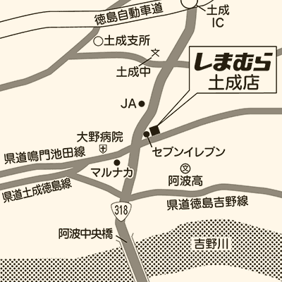 しまむら 土成店