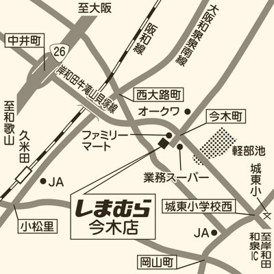 しまむら 今木店