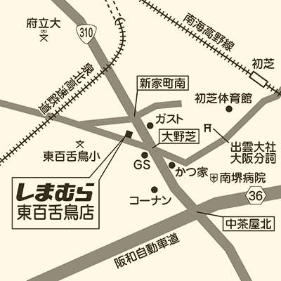 しまむら 東百舌鳥店