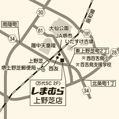 しまむら 上野芝店