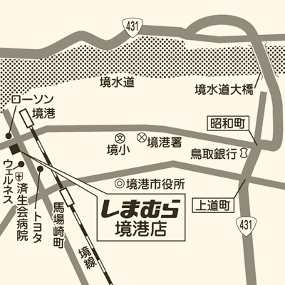 しまむら 境港店