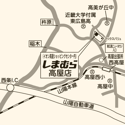 しまむら 高屋店