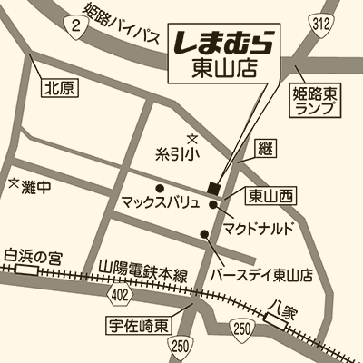 しまむら 東山店