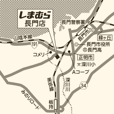 しまむら 長門店