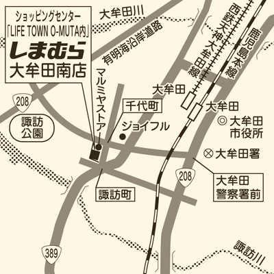 しまむら 大牟田南店