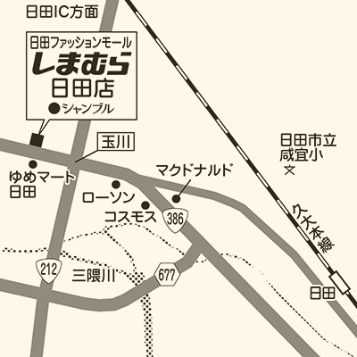 しまむら 日田店