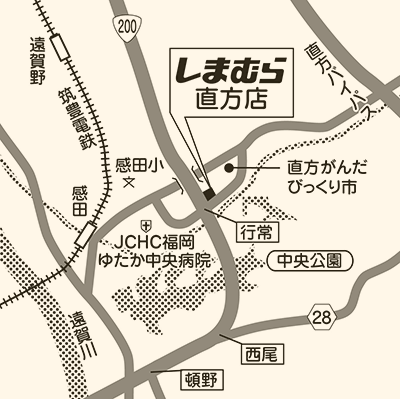 しまむら 直方店