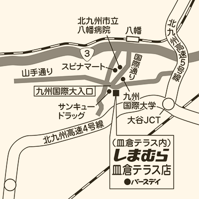 しまむら 皿倉テラス店