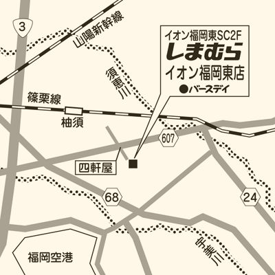 しまむら イオン福岡東店