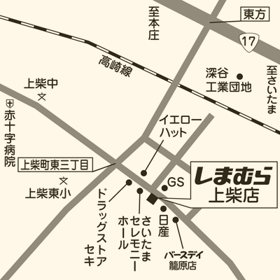 しまむら 上柴店