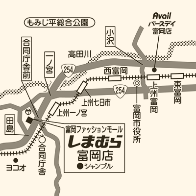 しまむら 富岡店