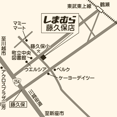 しまむら 藤久保店