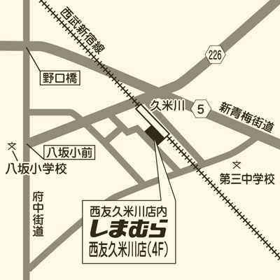 しまむら 西友久米川店