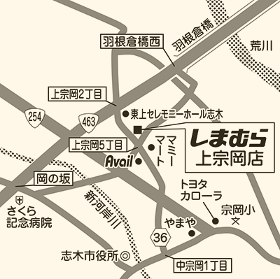 しまむら 上宗岡店