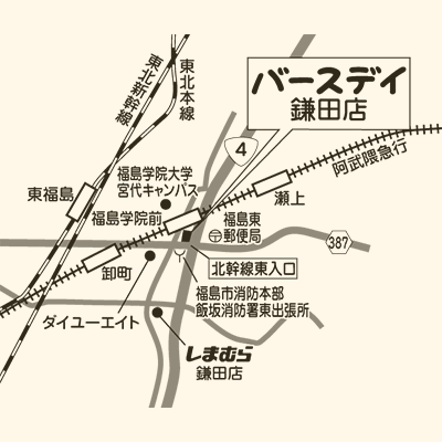 バースデイ 鎌田店