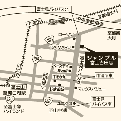 シャンブル 富士吉田店