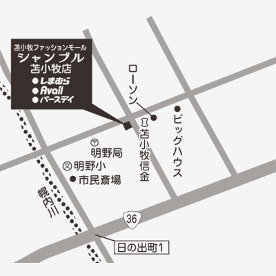 シャンブル 苫小牧店