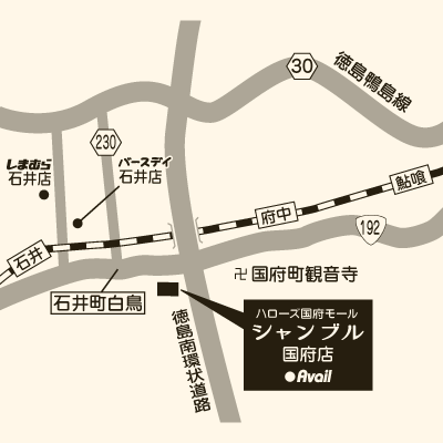 シャンブル 国府店