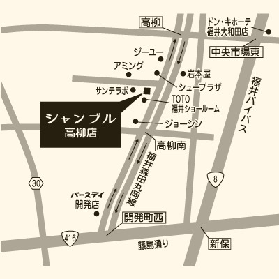 シャンブル 高柳店