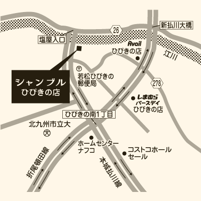 シャンブル ひびきの店