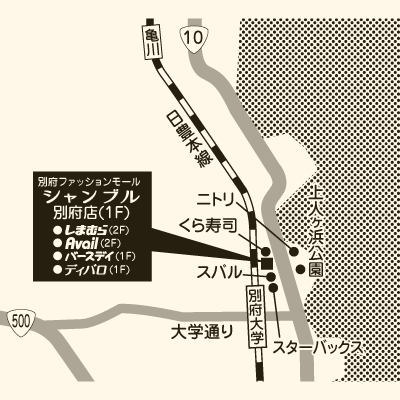 シャンブル 別府店