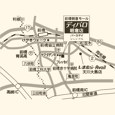 ディバロ 朝倉店