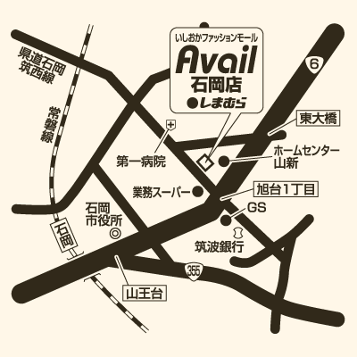 アベイル 石岡店