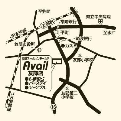 アベイル 友部店