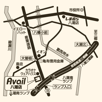 アベイル 八潮店