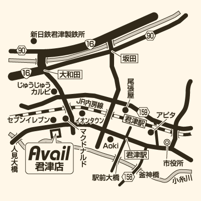 アベイル 君津店