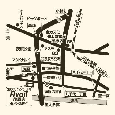 アベイル 茂原店