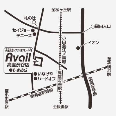 アベイル 高座渋谷店