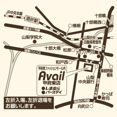 アベイル 甲府東店