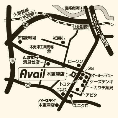 アベイル 木更津店