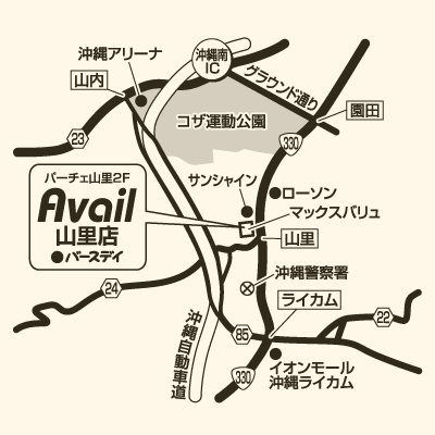 アベイル 山里店