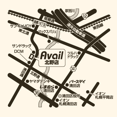 アベイル 北野店