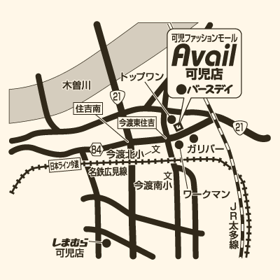 アベイル 可児店