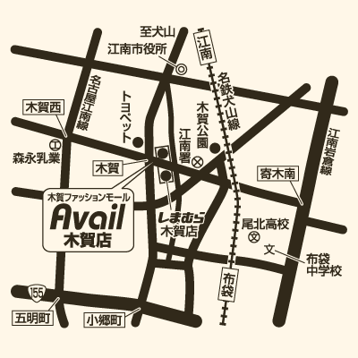 アベイル 木賀店