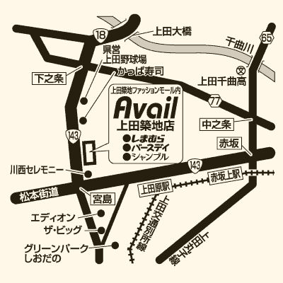 アベイル 上田築地店