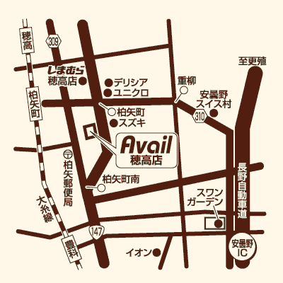 アベイル 穂高店