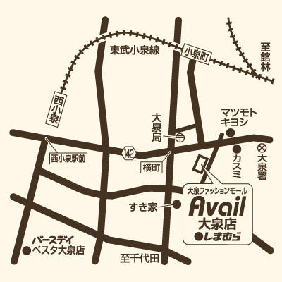 アベイル 大泉店