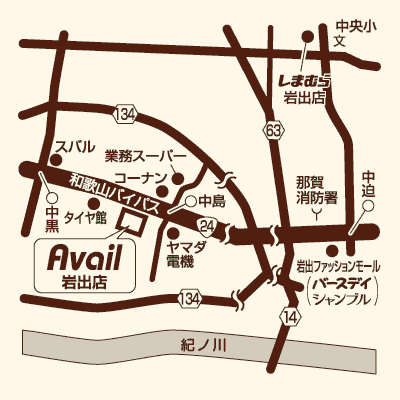 アベイル 岩出店