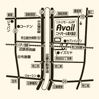 アベイル ニトリモール東大阪店