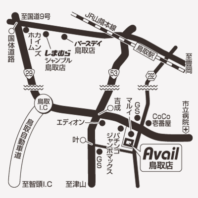 アベイル 鳥取店