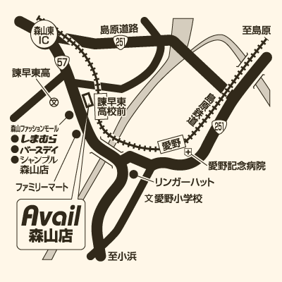 アベイル 森山店